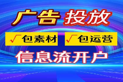 知名SEM竞价代运营公司案例剖析